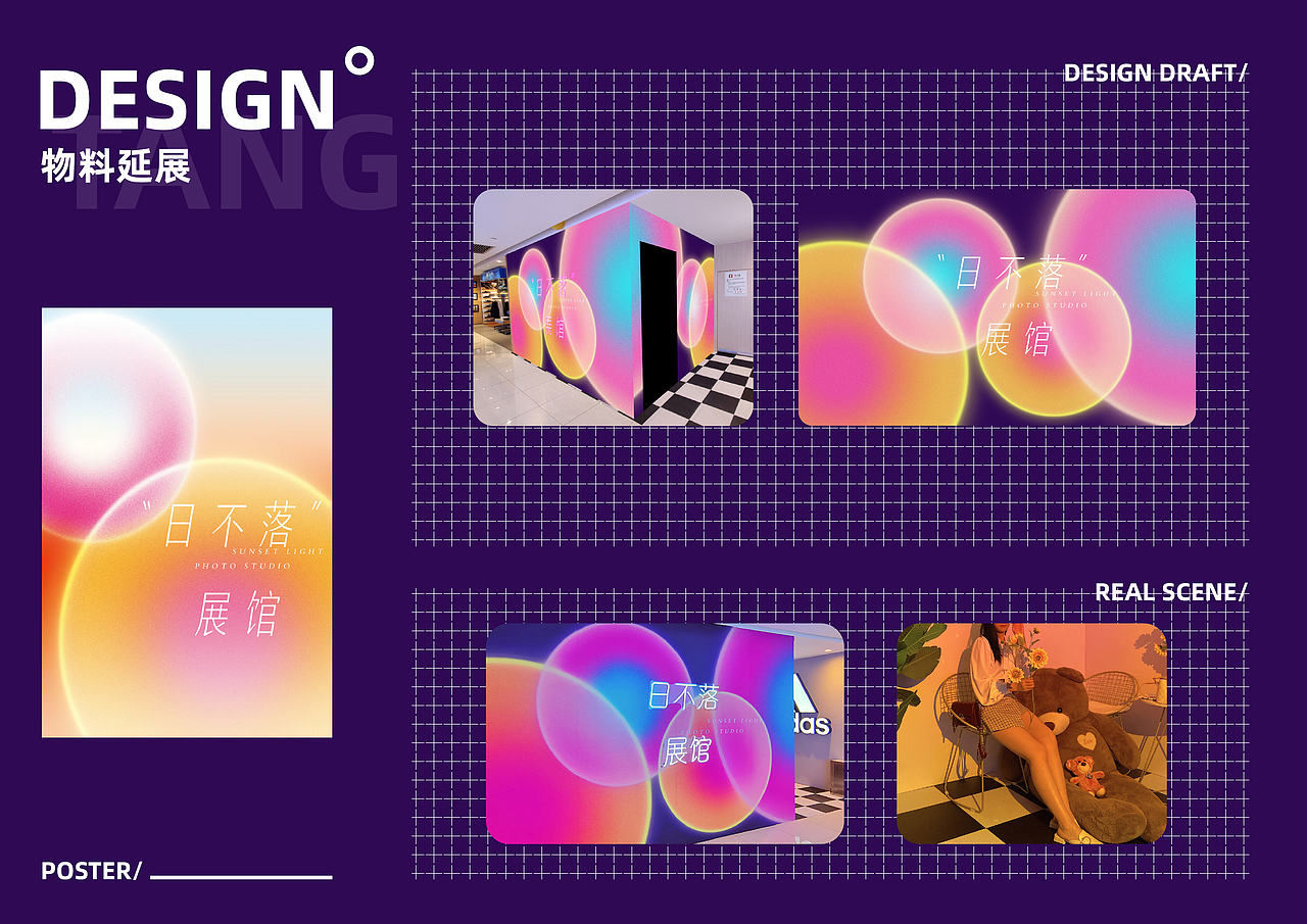 2021下半年一些商场活动物料（图ZMjg4NTY2MjA4） - 其他平面 - 站酷设计师糖糖糖啊原创素材 - 站酷ZCOOL