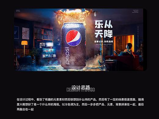 合成作品包裝（個(gè)人主頁(yè)-ZNTg0MzM5MTI=） - 電商 - 站酷設(shè)計(jì)師亞麻藍(lán)原創(chuàng)素材 - 站酷ZCOOL