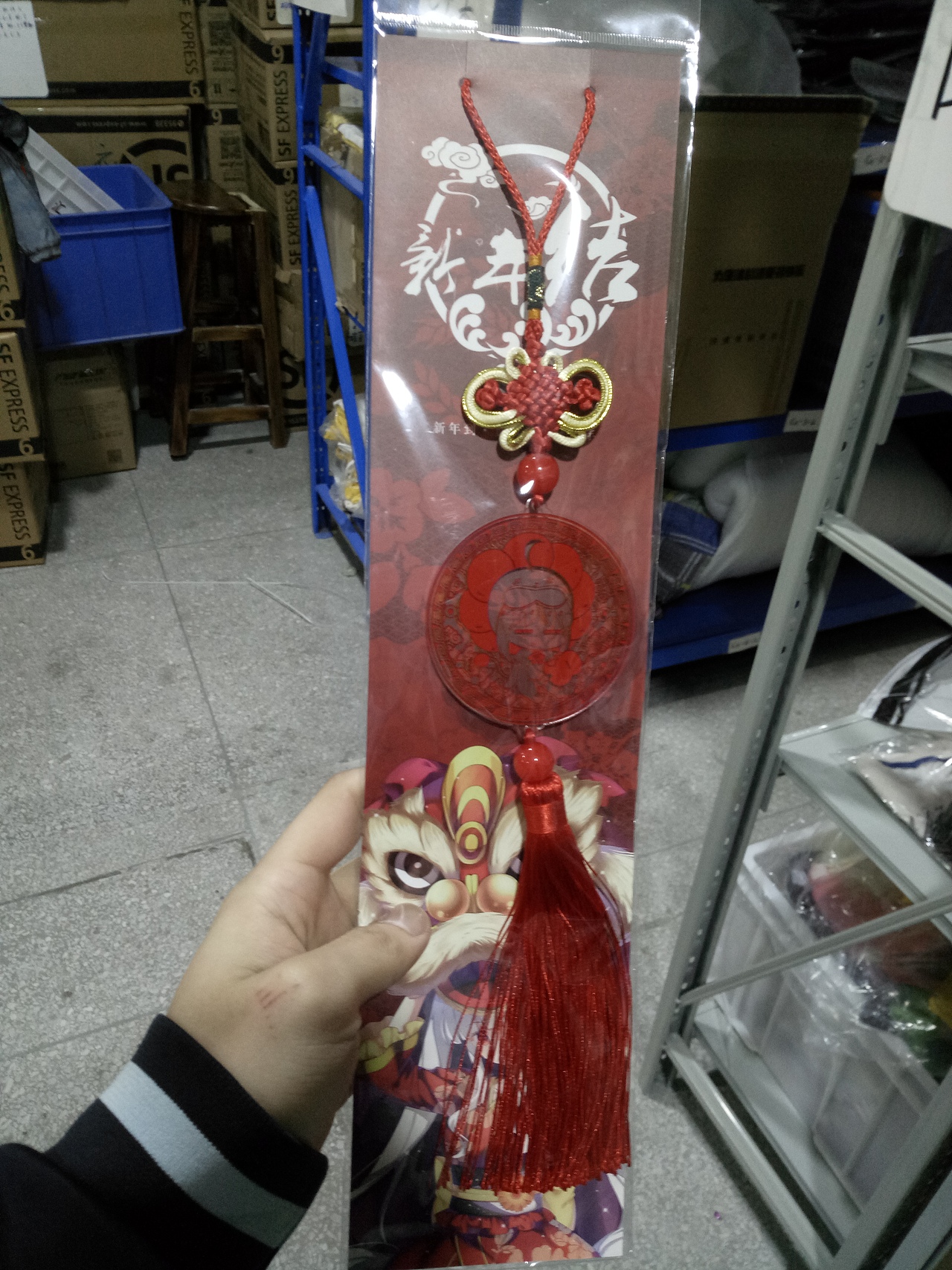 动漫周边产品设计