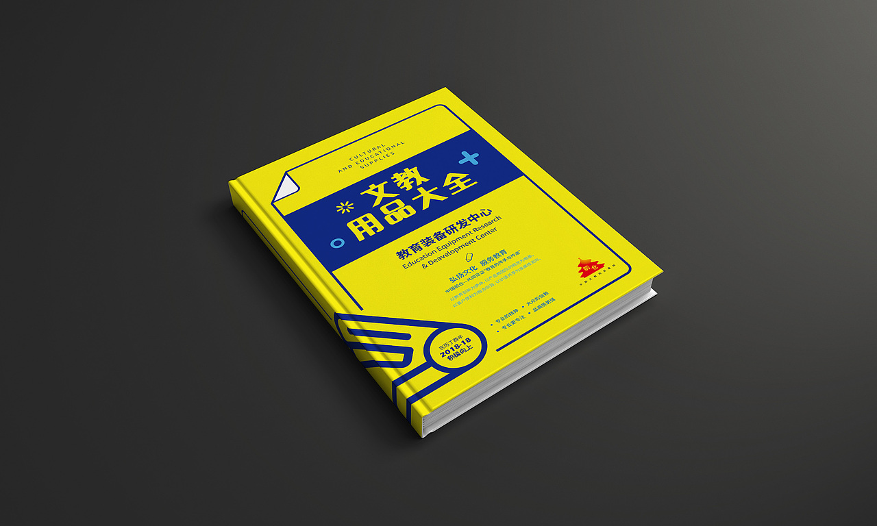 一些书籍的设计