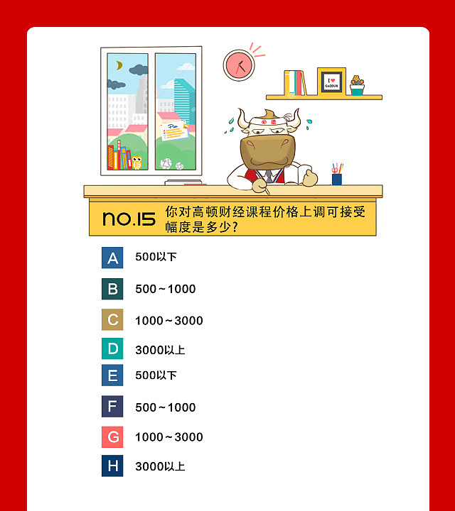 调查问卷（图ZMTIyNzA4MjA4） - 游戏/娱乐 - 站酷设计师粉色吉他原创素材 - 站酷ZCOOL