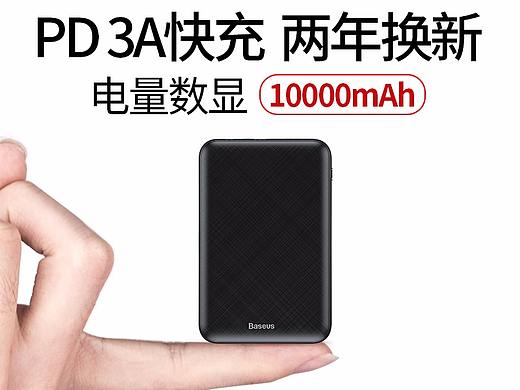 移动类目主图（个人主页-ZMzA0OTA1MzY=） - 电商 - 站酷设计师Eartha11原创素材 - 站酷ZCOOL