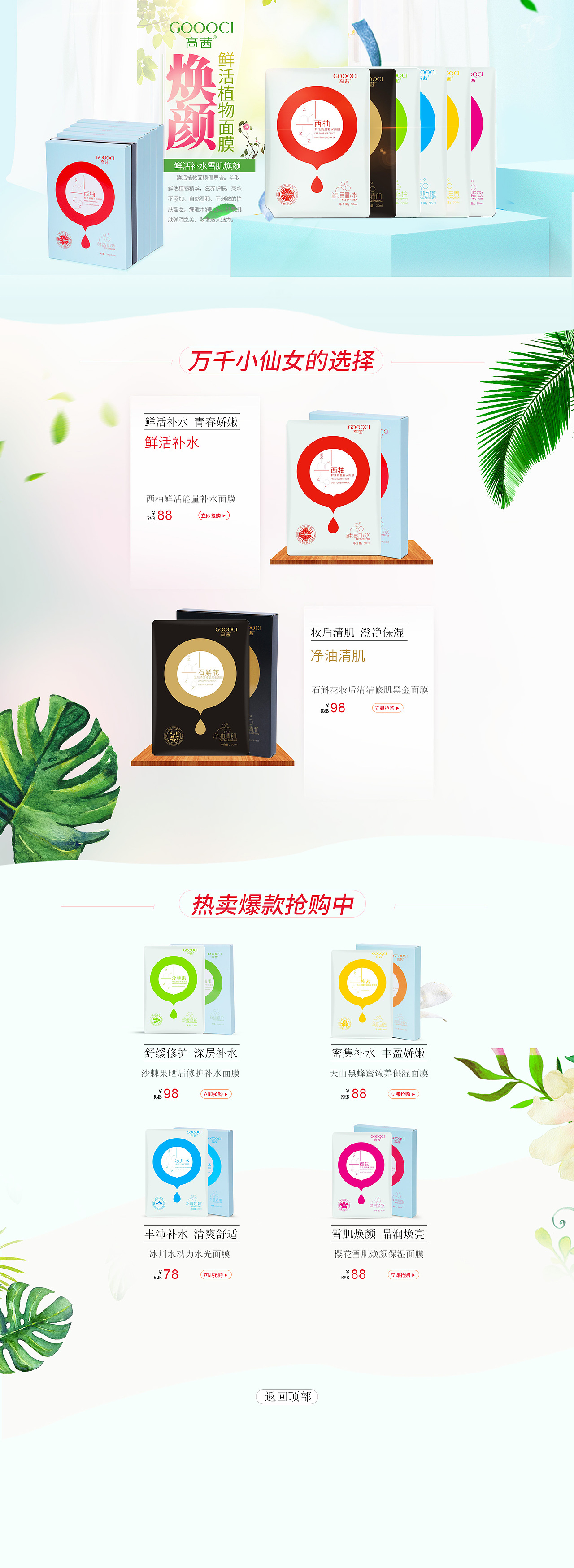 工作作品整理（图ZMTU2MzMxNTc2） - 其他平面 - 站酷设计师心在飞扬原创素材 - 站酷ZCOOL