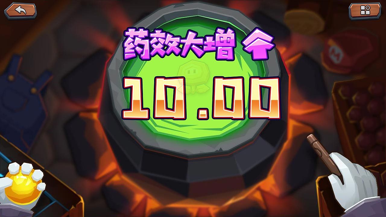 疯狂炼金师（图ZMTc2NDAxNDQ4） - 游戏UI - 站酷设计师Arui_1原创素材 - 站酷ZCOOL