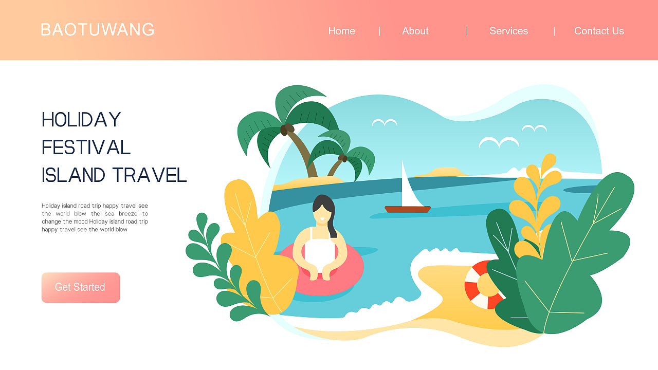 云小团儿 | 网页插画合集