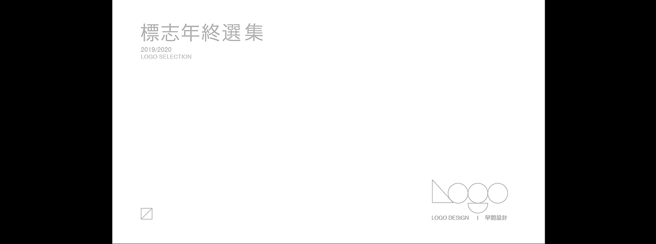 2019 | 設計总结（图ZMTk0NDQ3MjY0） - 其他平面 - 站酷设计师早间体AMstudio原创素材 - 站酷ZCOOL