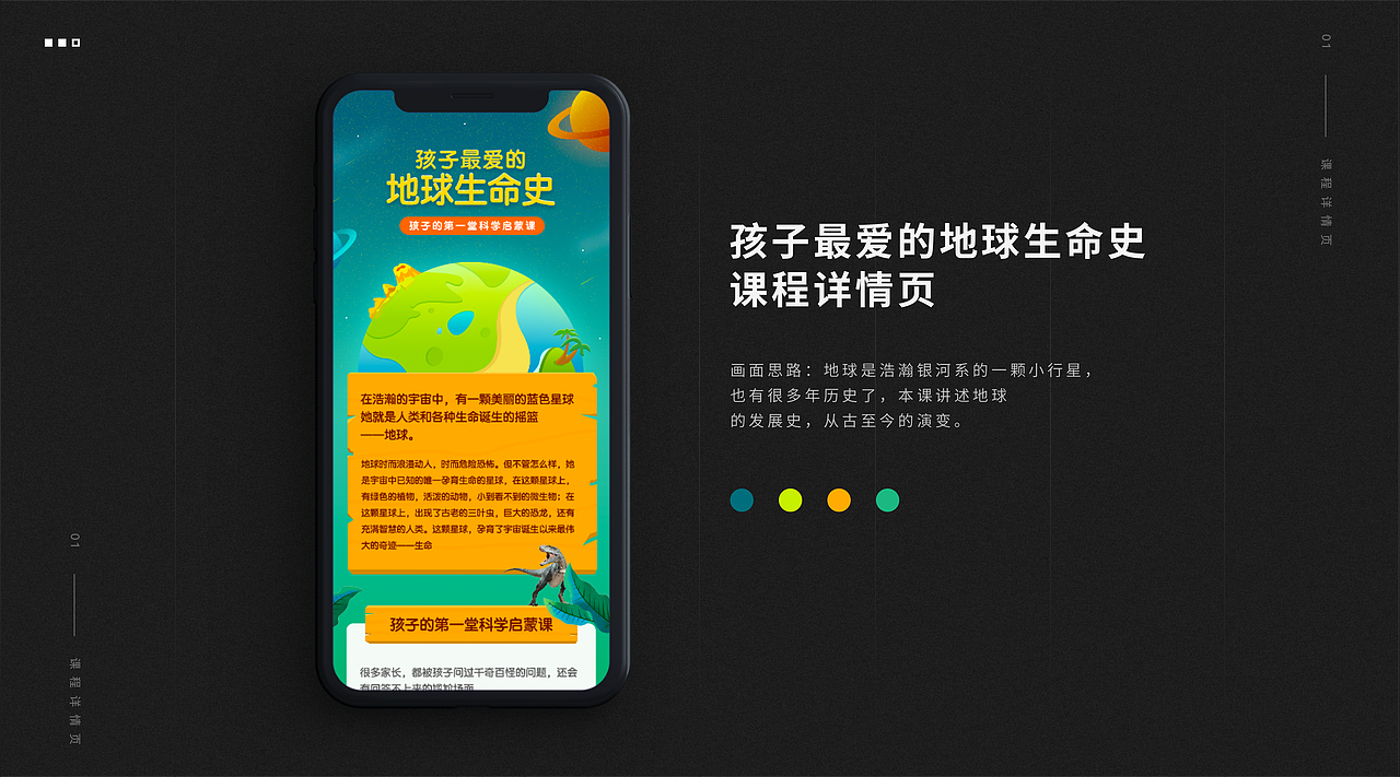 UI视觉设计作品集（图ZMjAxMTg4MTI0） - 软件界面 - 站酷设计师1577原创素材 - 站酷ZCOOL