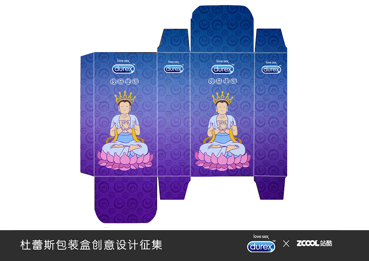 观音坐莲（图ZMjgxMDIxNTI=） - 图案 - 站酷设计师设影集原创素材 - 站酷ZCOOL