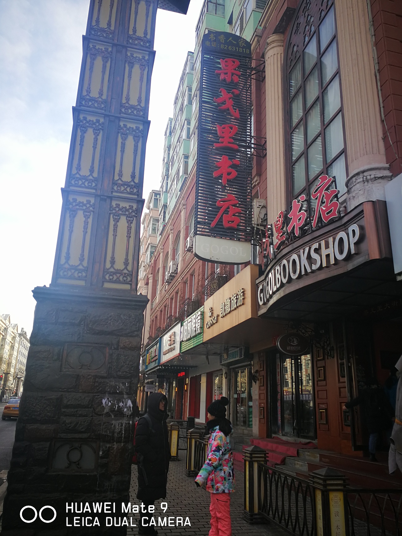 哈尔滨冰雪大世界