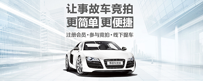 banner合集（图ZMTE3NDAxNzU2） - 运营设计 - 站酷设计师FYC豆豆设计原创素材 - 站酷ZCOOL