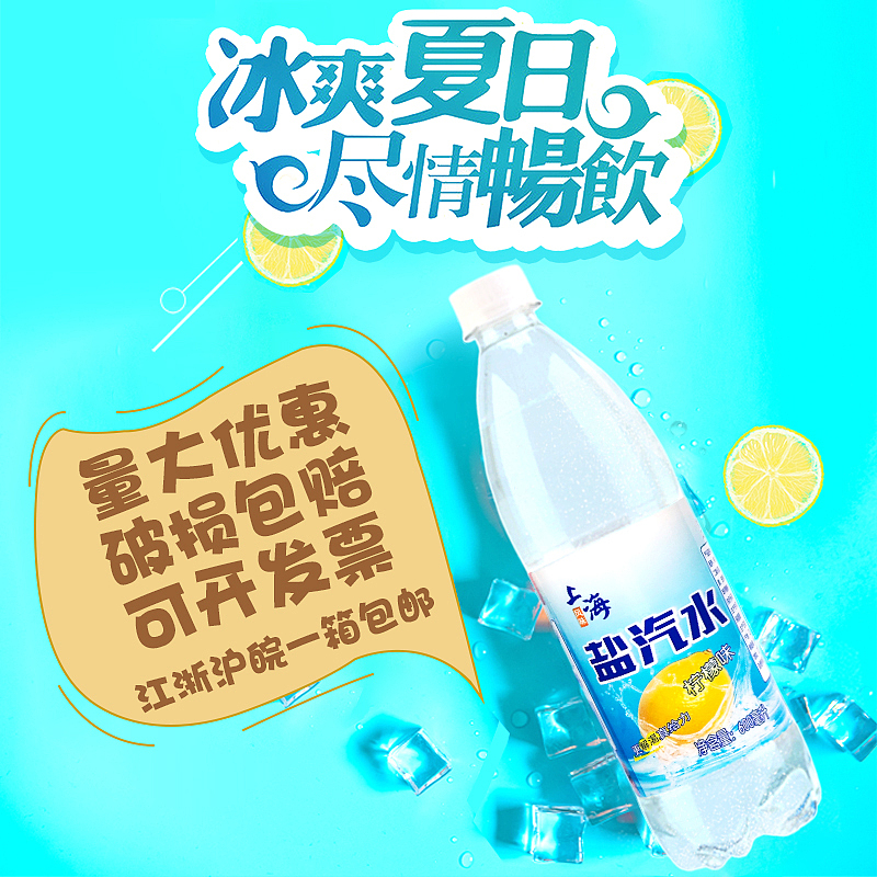 零食（图ZMTYzNTk5MDg4） - 电商 - 站酷设计师南城无城原创素材 - 站酷ZCOOL