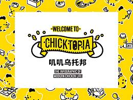 可视化设计素材收集