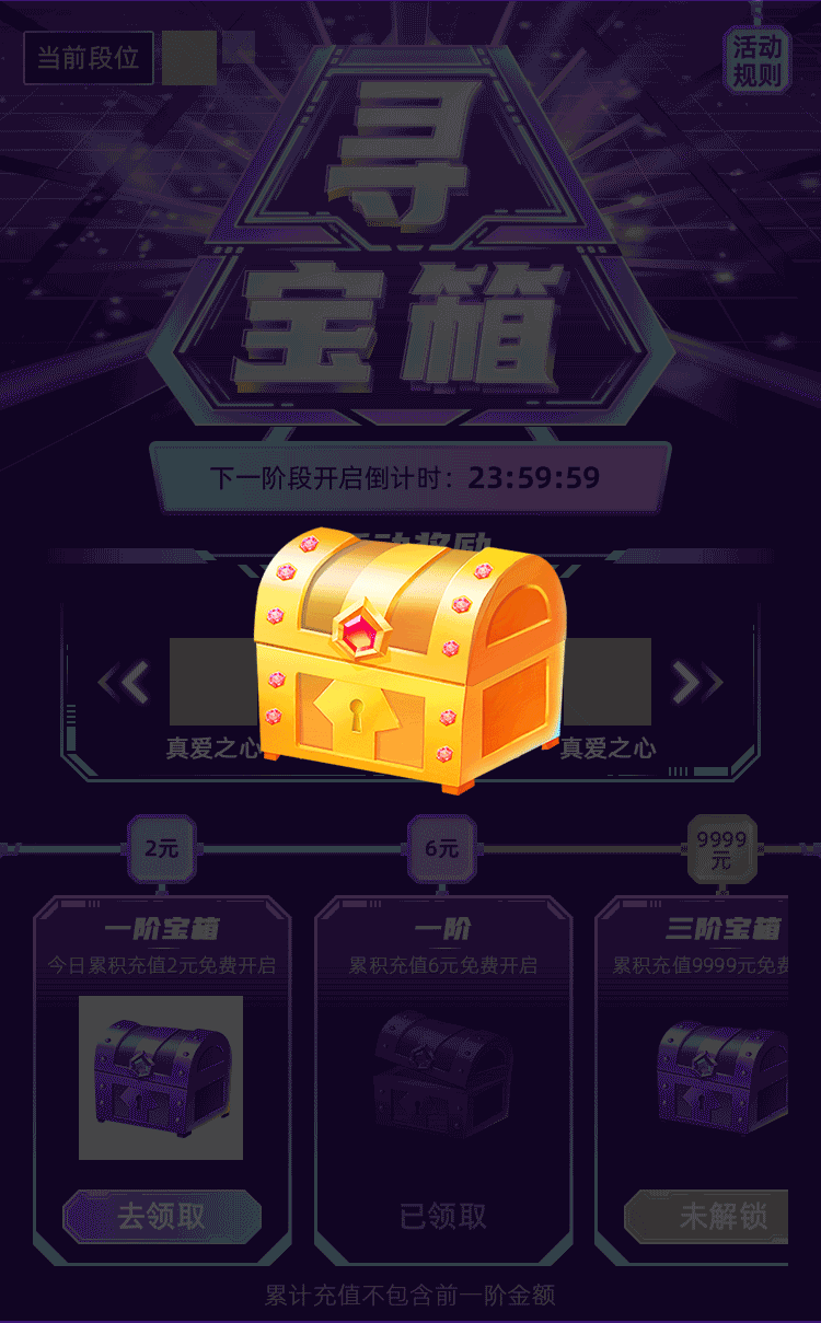 运营活动视觉设计（图ZMjUxNDY1NTMy） - 软件界面 - 站酷设计师toozyzii原创素材 - 站酷ZCOOL