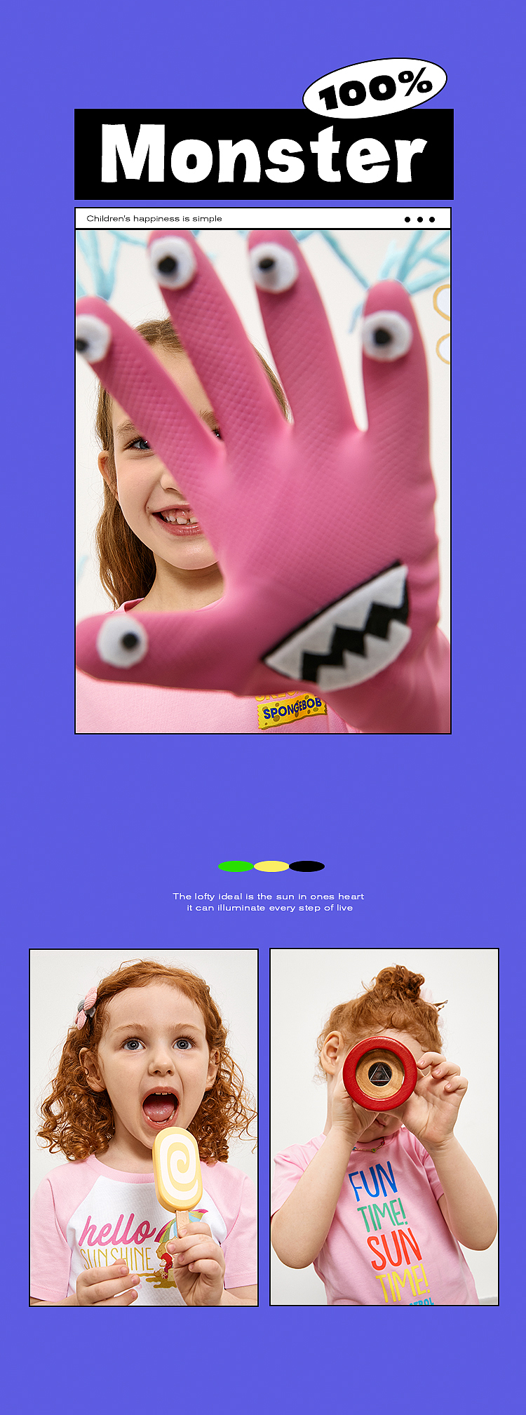 公众号摄影排版-kids运动（图ZMjY5NTc0NDY4） - 移动端网页 - 站酷设计师Lora_SH原创素材 - 站酷ZCOOL