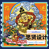 就一臭画画的的头像