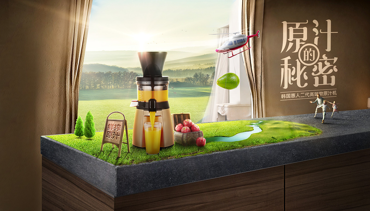 一大波合成banner（附gif过程）（图ZNTcyMTUzMTI=） - 电商 - 站酷设计师美页视觉原创素材 - 站酷ZCOOL