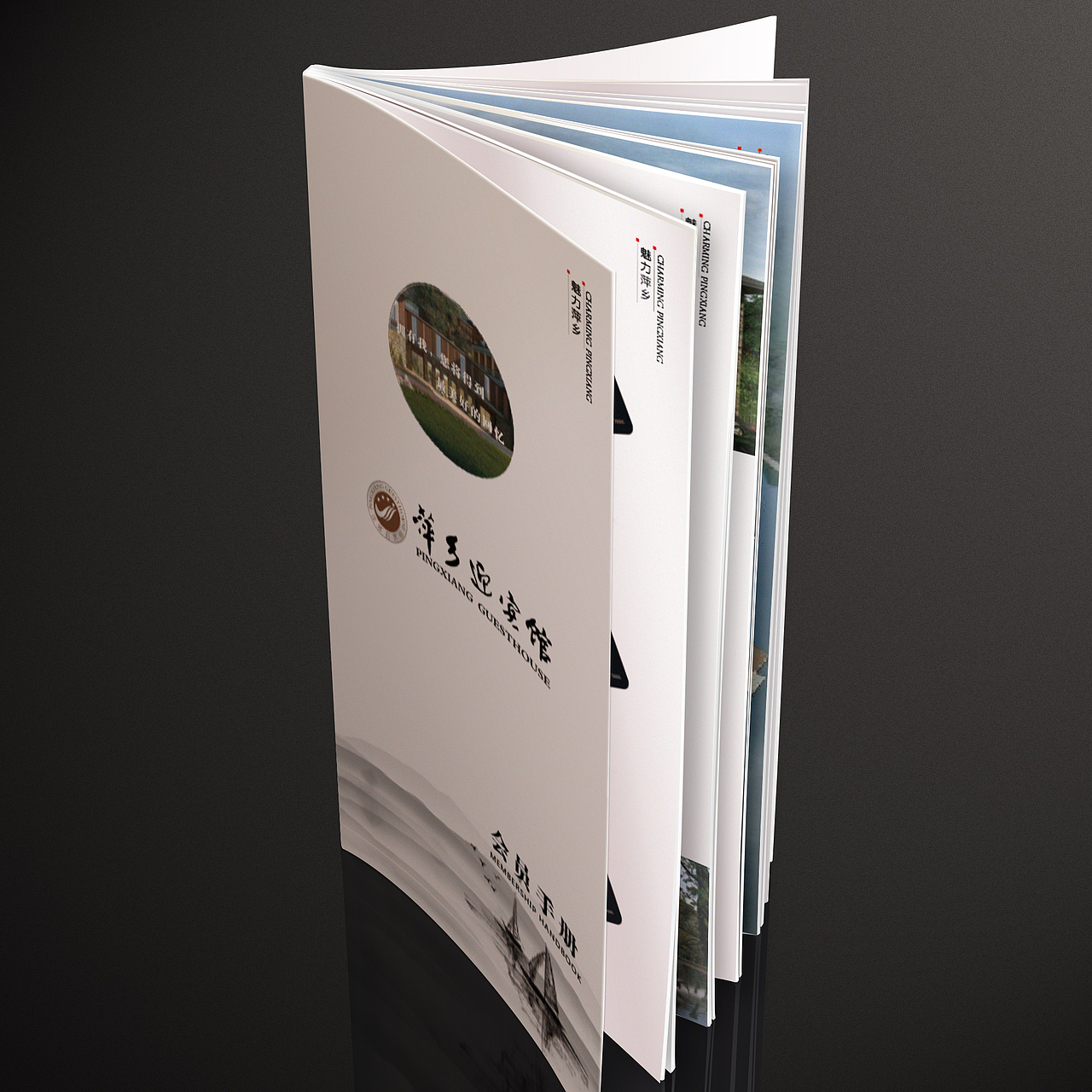 会员手册（图ZMTQ4MjY4OTA0） - 书籍/画册 - 站酷设计师象牙湾原创素材 - 站酷ZCOOL