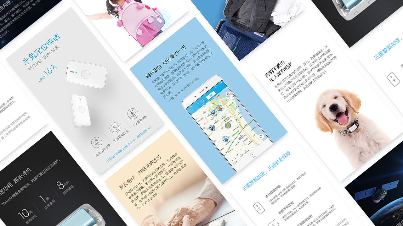 2017年简历（图ZMTUxNjU1NTQw） - APP界面 - 站酷设计师MAX_XMA原创素材 - 站酷ZCOOL