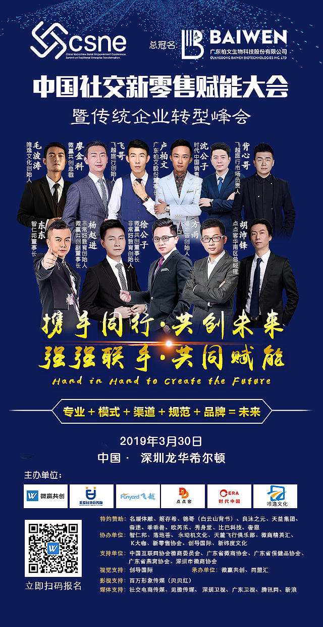 赋能大会/高铁广告（图ZMTUyOTQxNDQ0） - 海报 - 站酷设计师tuxiaoyan原创素材 - 站酷ZCOOL