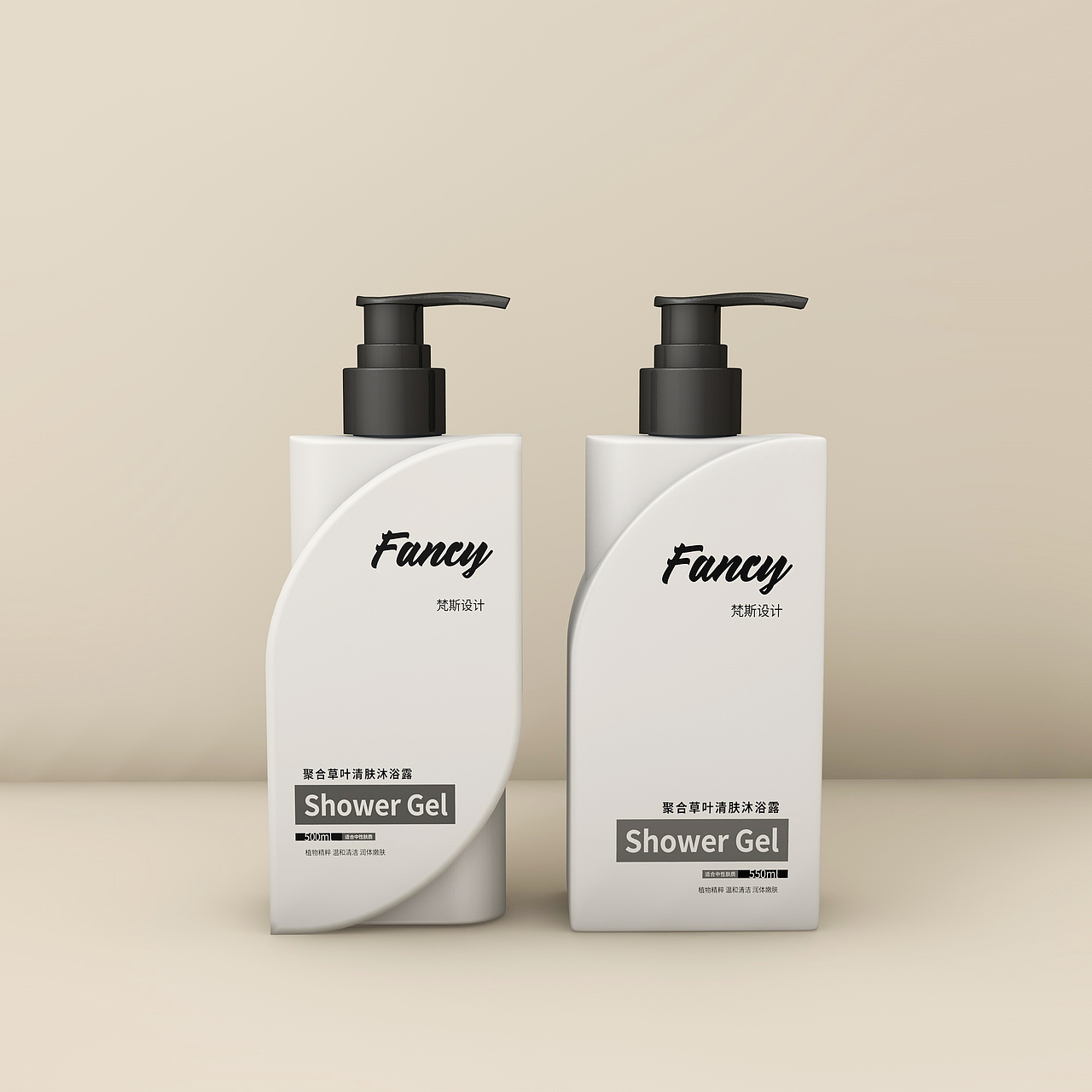 PETG PE塑料瓶型设计 包装设计 文艺清新（图ZMTgyNjMxMjY4） - 包装 - 站酷设计师lin_desig原创素材 - 站酷ZCOOL