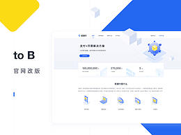 企业站