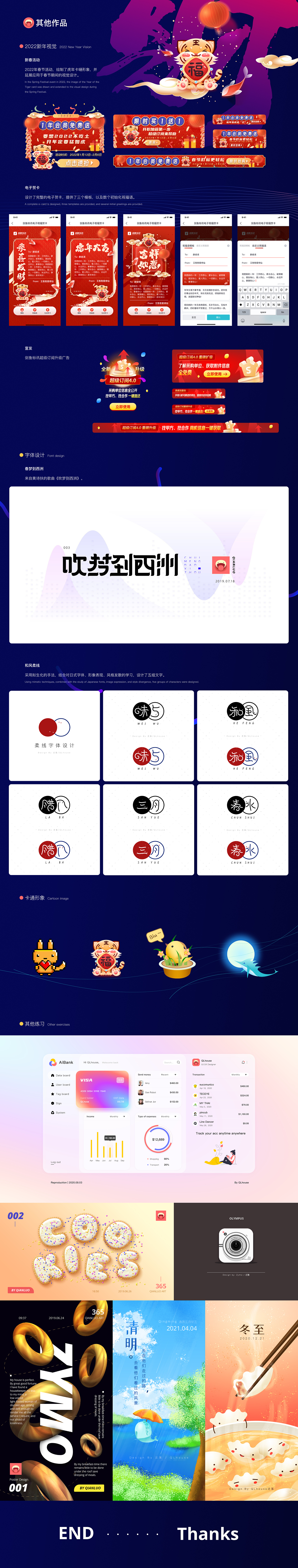 2020-2022作品集（图ZMjg5MzkxNDA0） - APP界面 - 站酷设计师DawnyVision原创素材 - 站酷ZCOOL