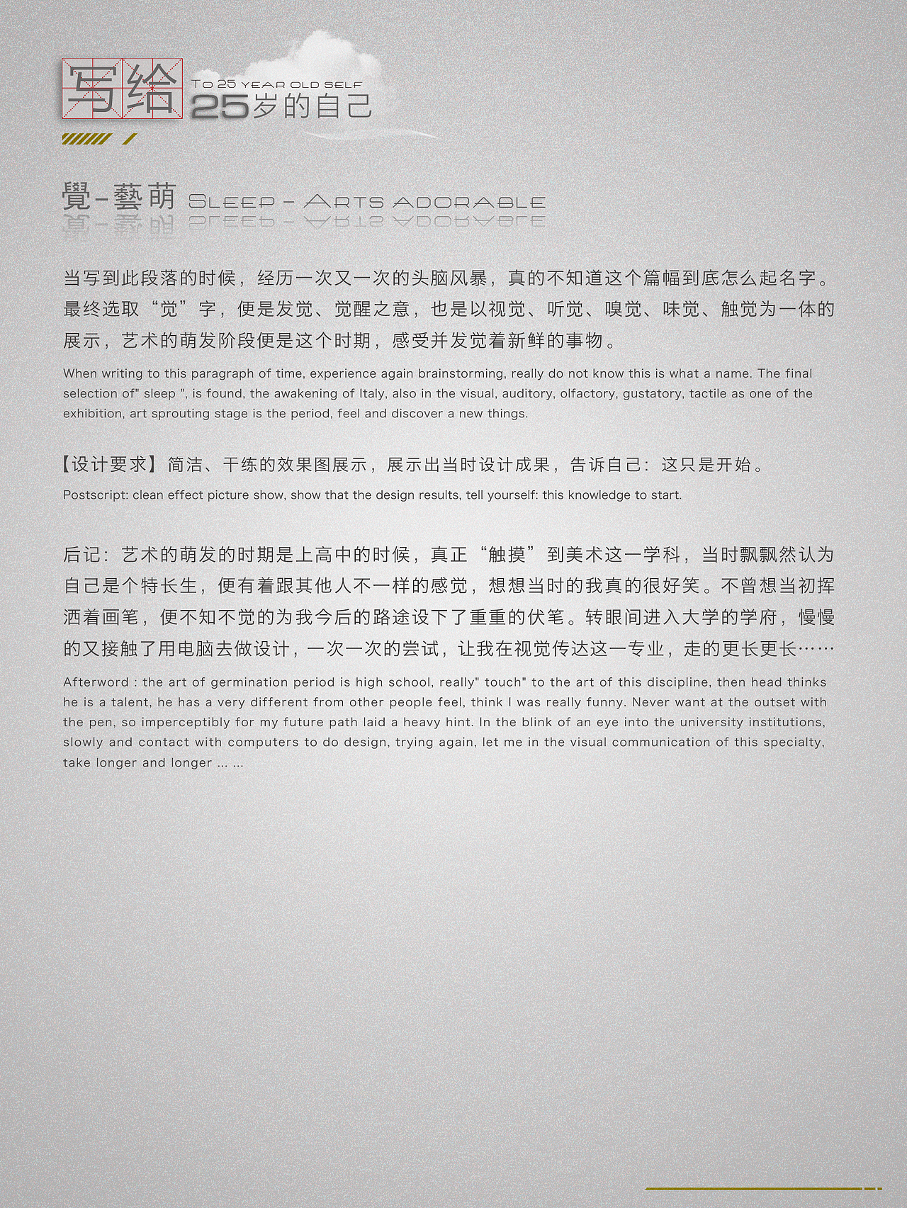 25岁的天空-《追梦人》（图ZNDA2Nzg1Ng==） - 品牌 - 站酷设计师追梦人1987原创素材 - 站酷ZCOOL