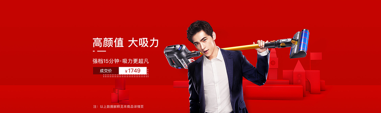 日常banner（图ZMTE1ODIyMDky） - 运营设计 - 站酷设计师w先生l原创素材 - 站酷ZCOOL