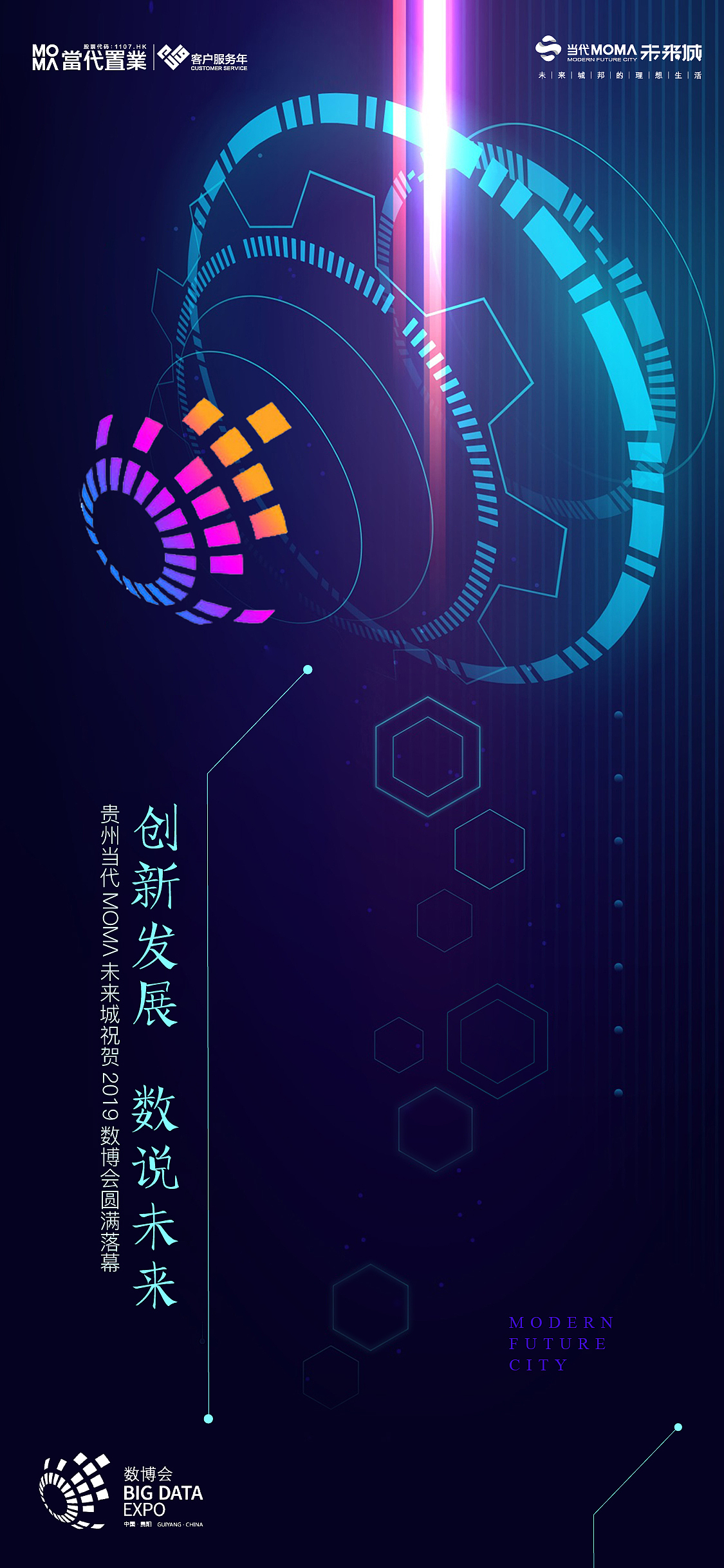 微信稿（图ZMTY5NjkyMjky） - 其他平面 - 站酷设计师佟在一起设计原创素材 - 站酷ZCOOL