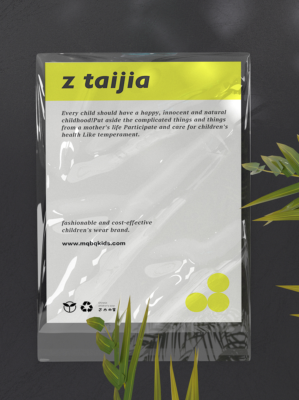 Down jacket packing bag-羽絨包裝袋（圖ZMjcwMzE5NTM2） - 包裝 - 站酷設(shè)計師白澍yolo原創(chuàng)素材 - 站酷ZCOOL