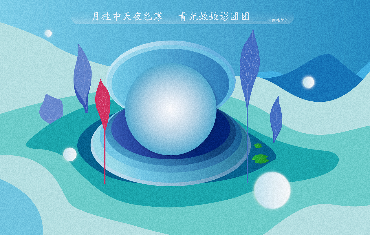 临摹插画3（图ZMTE0Njk3MTQ4） - 艺术插画 - 站酷设计师玉米包子324原创素材 - 站酷ZCOOL