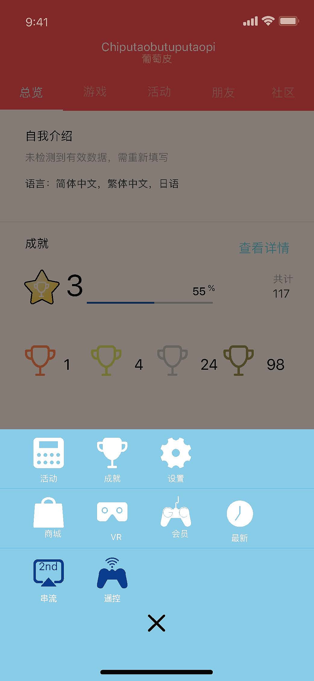 Gamer club 手机APP界面设计（图ZMTg5NzY3MTM2） - APP界面 - 站酷设计师Ruby_已被占用原创素材 - 站酷ZCOOL