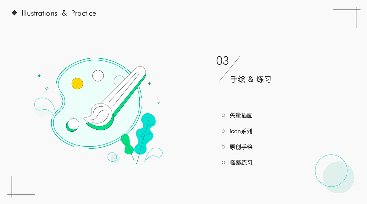 作品集（图ZMjc1ODQ5NTcy） - APP界面 - 站酷设计师xinwei123原创素材 - 站酷ZCOOL