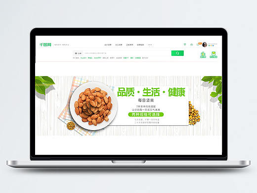 banner練習(xí)（個(gè)人主頁(yè)-ZNTg1MzY2ODQ=） - 其他平面 - 站酷設(shè)計(jì)師羿二三四原創(chuàng)素材 - 站酷ZCOOL