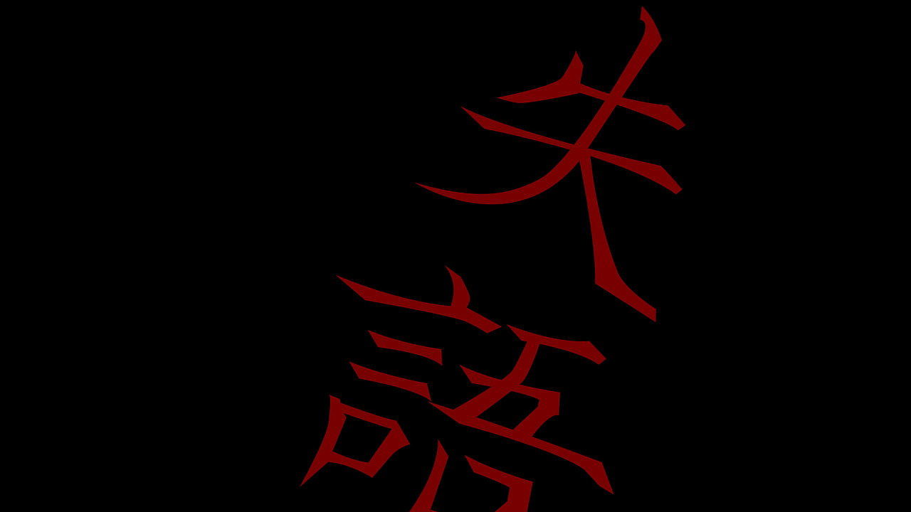 韌楷——字庫設計與應用範例(图ZMTExNTE0MTY=) - 字体/字形 - 站酷设计师青森原创素材 - 站酷ZCOOL