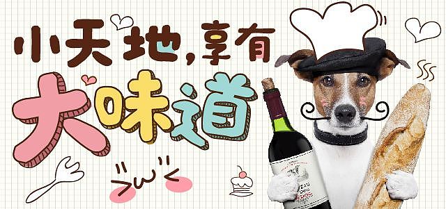Banner（图ZOTAwNTI4NjA=） - 运营设计 - 站酷设计师Amy_艾米儿原创素材 - 站酷ZCOOL