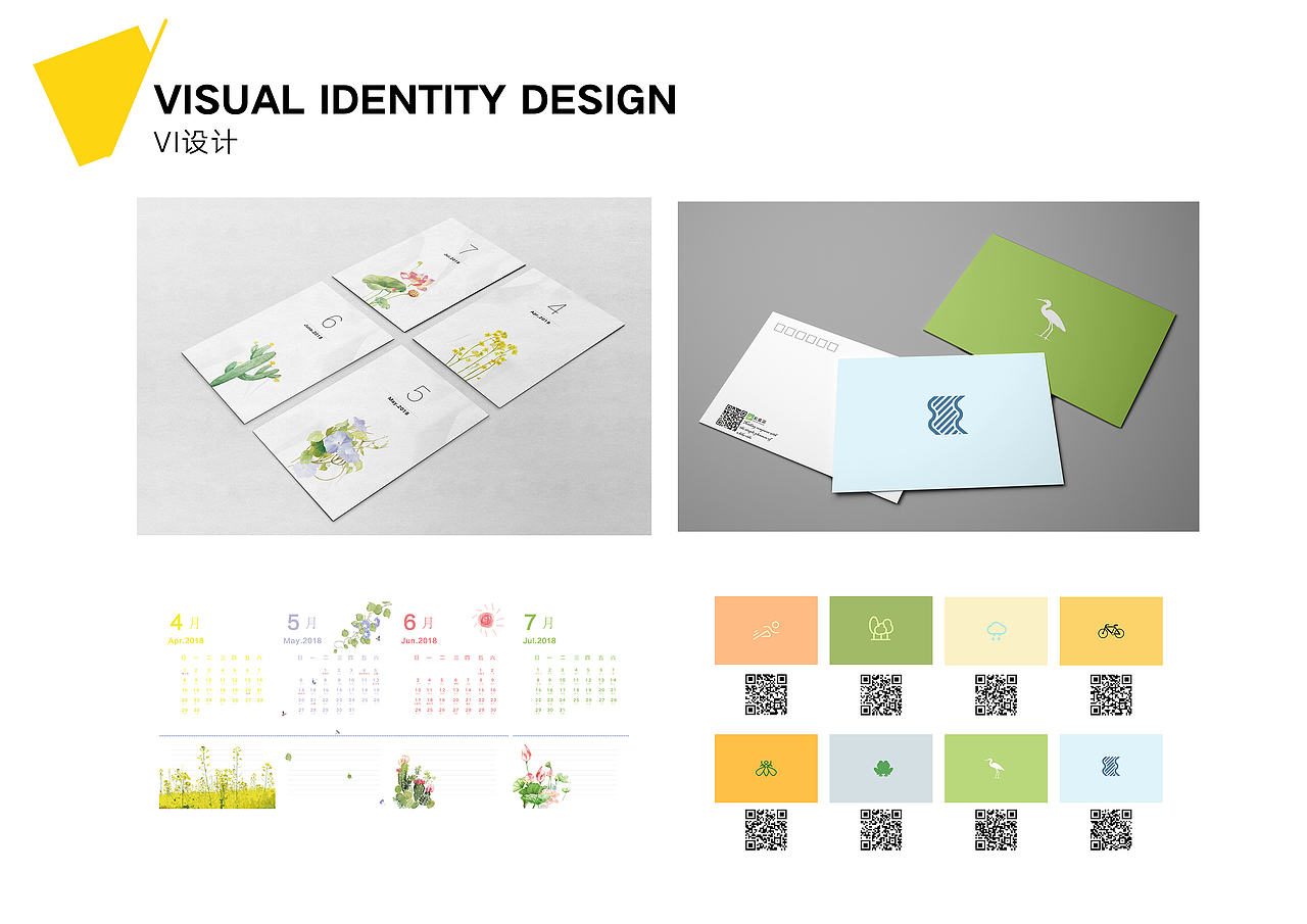 松雅湖旅游景點品牌形象設(shè)計（圖ZMTQyNTAxNDU2） - 品牌 - 站酷設(shè)計師黃啊敏原創(chuàng)素材 - 站酷ZCOOL