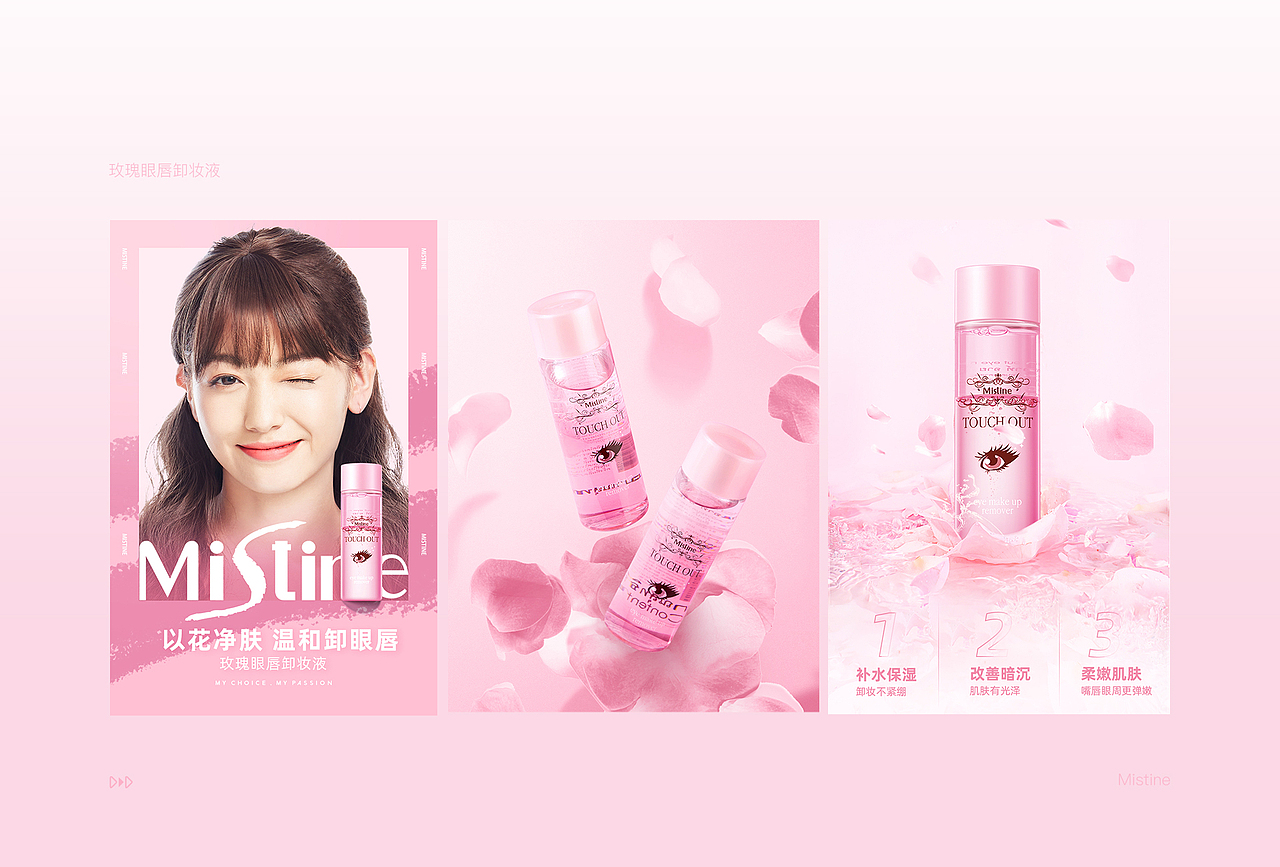 20200506详情（图ZMjU0MDIzNTY0） - 电商 - 站酷设计师May1021原创素材 - 站酷ZCOOL