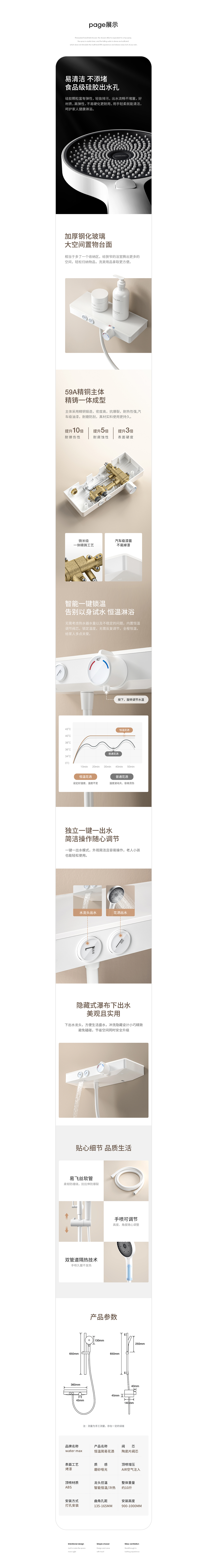 详情页X3（图ZMjY1ODU5NTU2） - 电商 - 站酷设计师金露ya原创素材 - 站酷ZCOOL