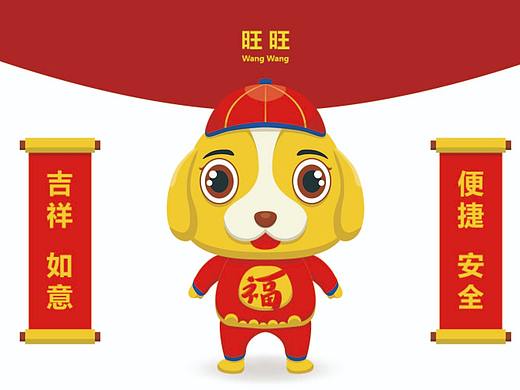 海盐农商银行吉祥物设计（个人主页-ZMzYxNTU4NTI=） - IP形象 - 站酷设计师Ti_key原创素材 - 站酷ZCOOL