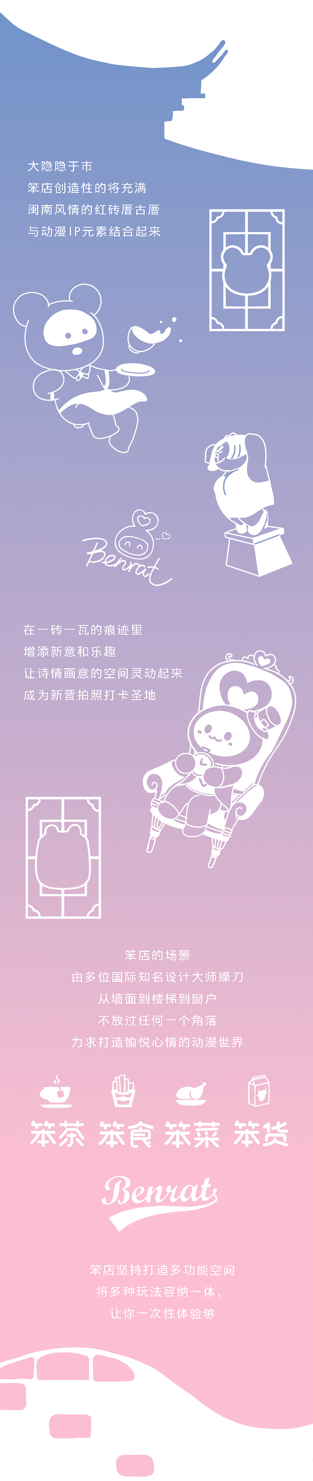 一条关于菜品介绍的条漫……（图ZMjEzMDM2MTQw） - 艺术插画 - 站酷设计师Tuizzy原创素材 - 站酷ZCOOL