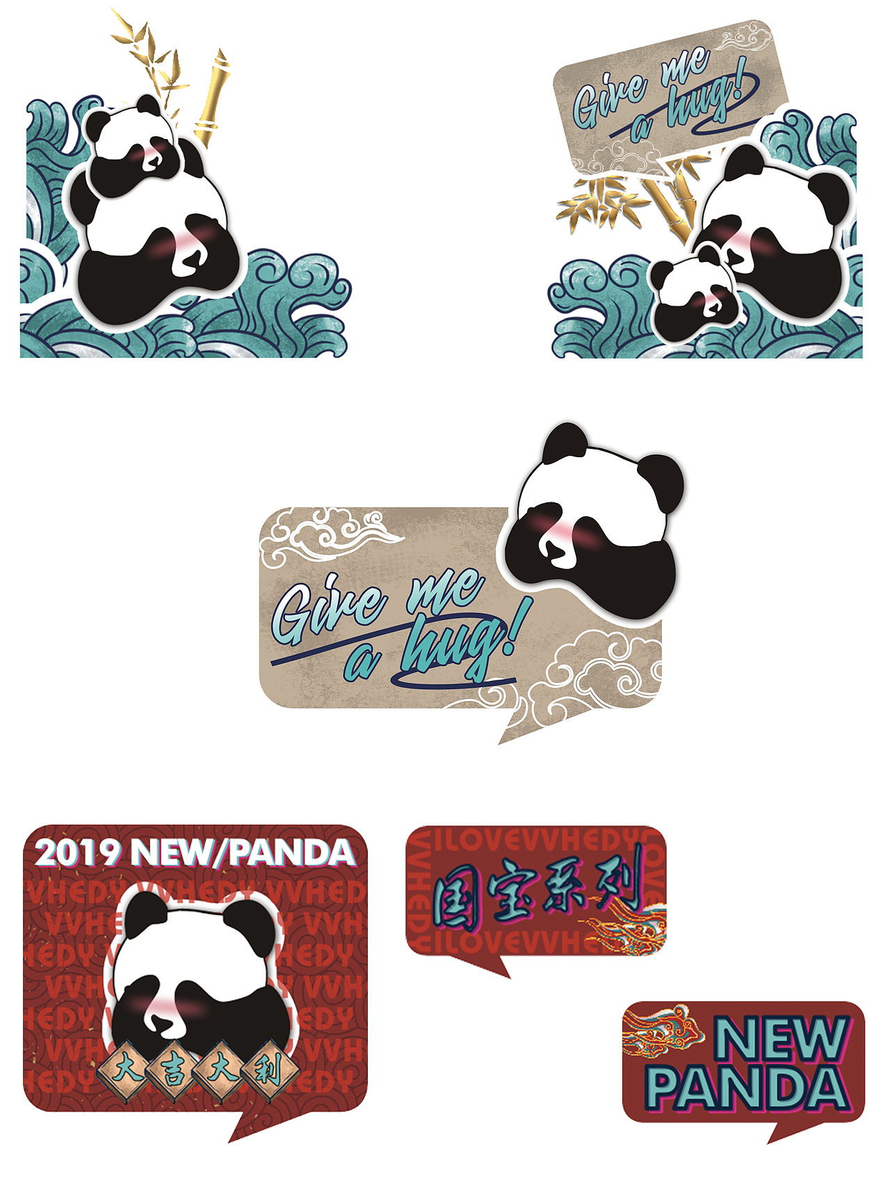 国宝系列宣传pop|平面|海报|阿卉卉 - 原创作品 - 站酷 (zcool)