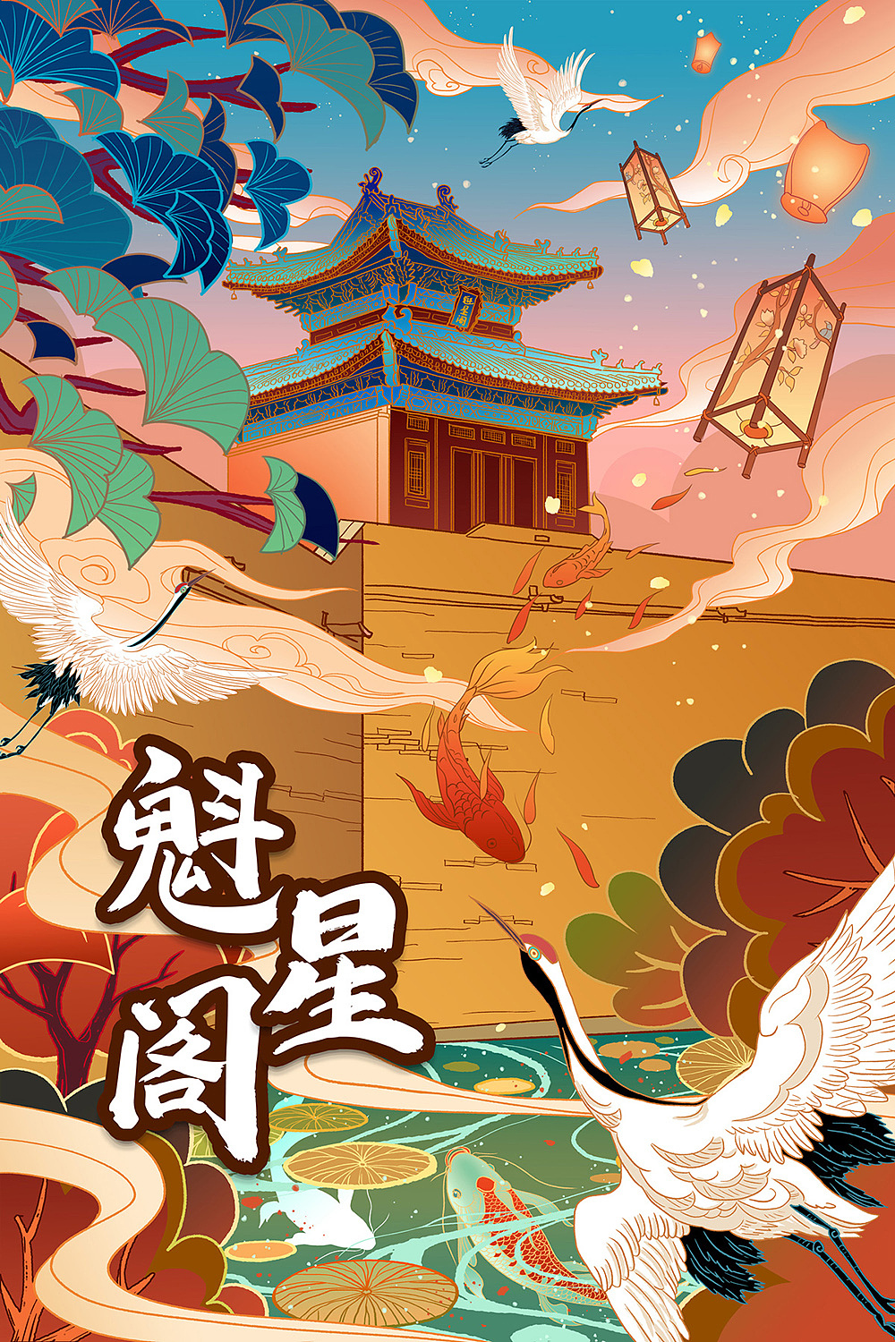 安阳城市国风历史建筑插画_洋羊621-站酷zcool