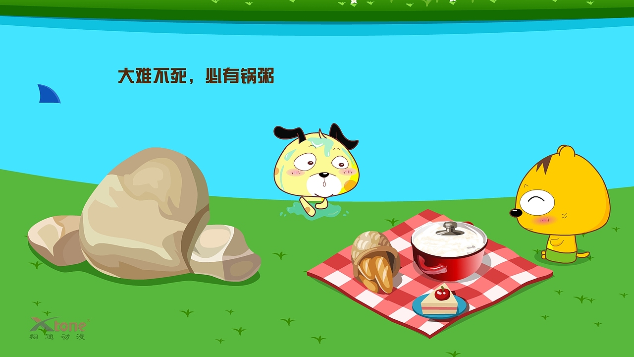 四小的故事精美壁纸（一）