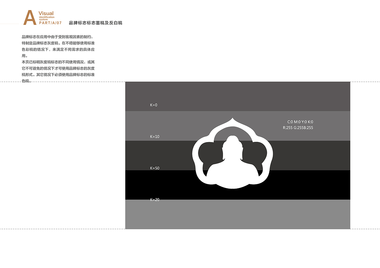 东方佛国 VI（图ZNzczMzM0NDQ=） - 书籍/画册 - 站酷设计师赵亚利原创素材 - 站酷ZCOOL