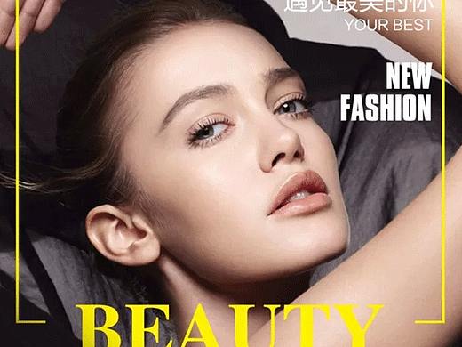 美業(yè)（個人主頁-ZMzIyMTYxNzI=） - 宣傳物料 - 站酷設計師意愿原創(chuàng)素材 - 站酷ZCOOL