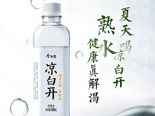 媒体投放设计