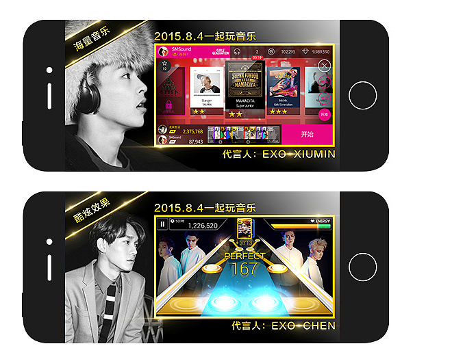 游戏海报(移动端)