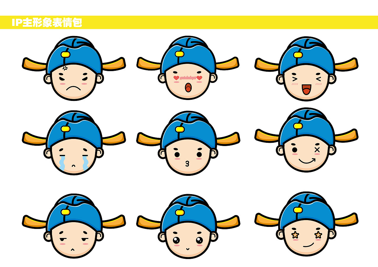 河南省开封市城市品牌IP设计——丁芮涵