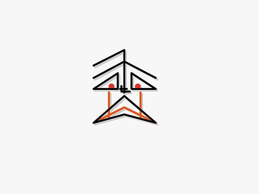 文字设计